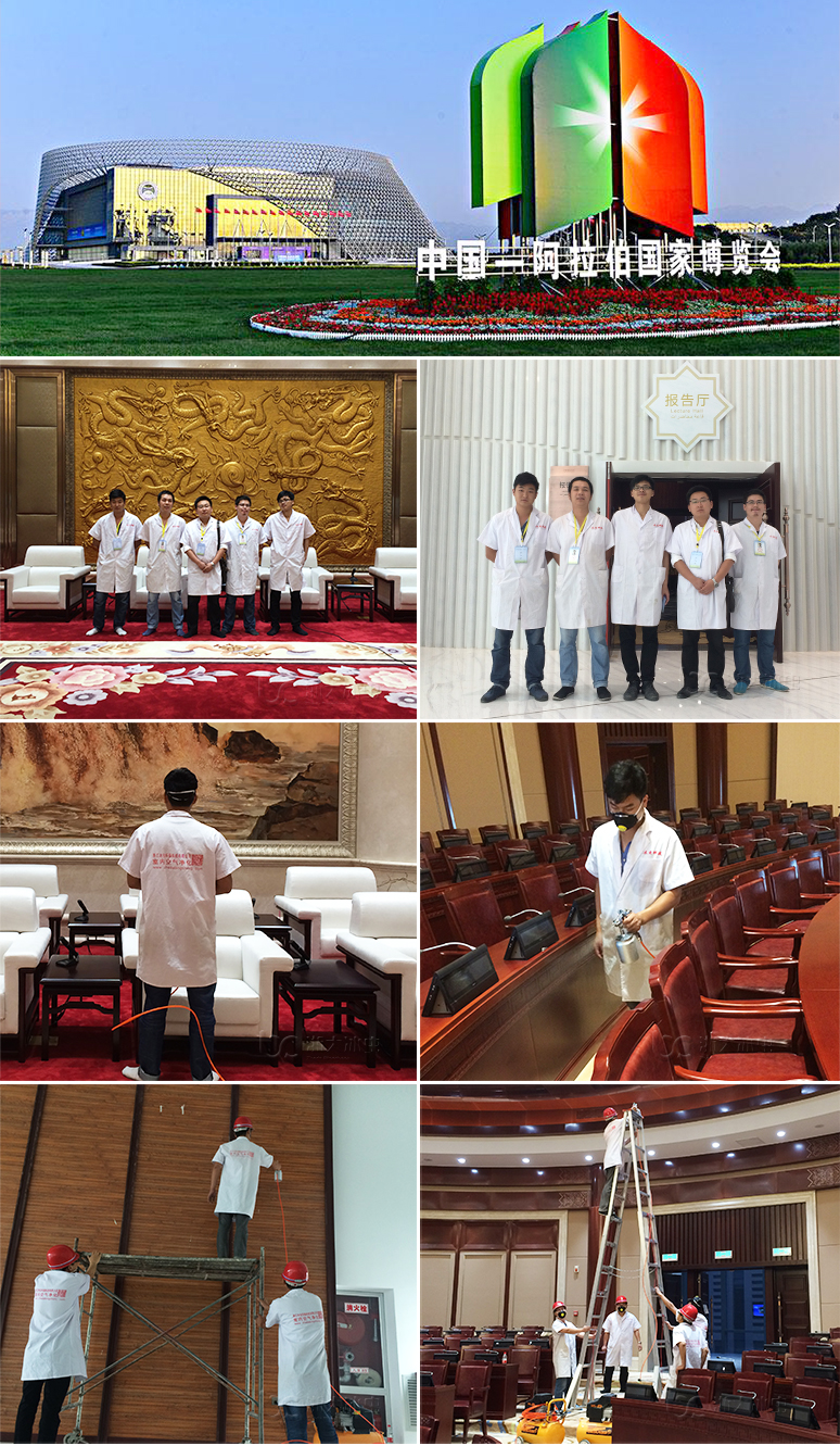 冰虫客户案例-2015首届中国-阿拉伯国家博览会
